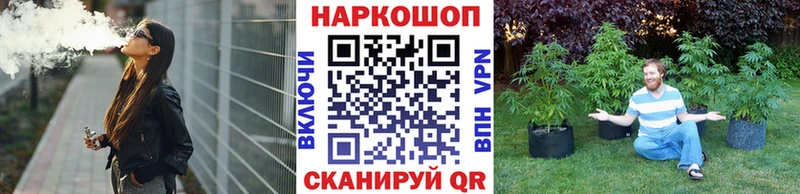 Наркошоп купить Гашиш  Псилоцибиновые грибы  Мефедрон  Кокаин  Амфетамин  Ярцево