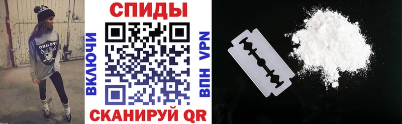 Купить где  Ярцево  АМФЕТАМИН VHQ 
