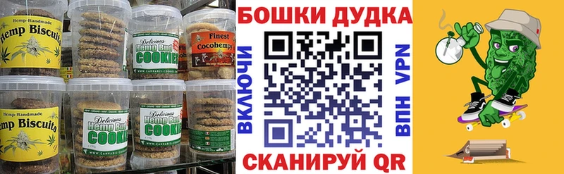 Еда ТГК марихуана  Купить где  Ярцево 