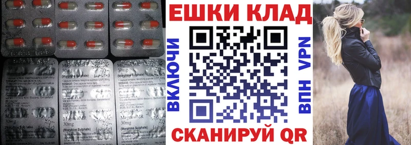 Купить закладки  Ярцево  Ecstasy 250 мг 