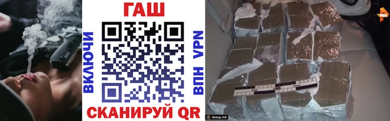 Гашиш ice o lator  Купить где  Ярцево 