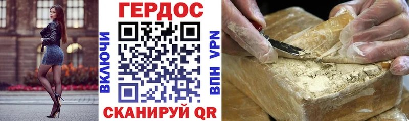 Героин афганец  Купить закладки  Ярцево 