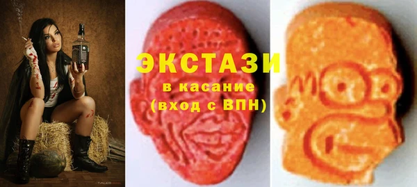 экстази Лиски