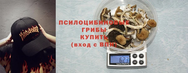 синтетический гашиш Лихославль