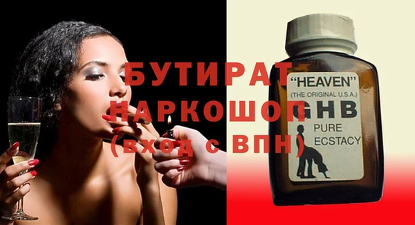 экстази Лиски