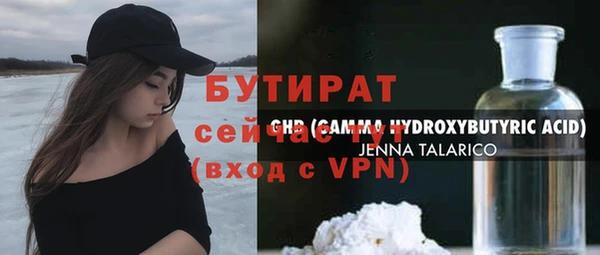 mdpv Майский