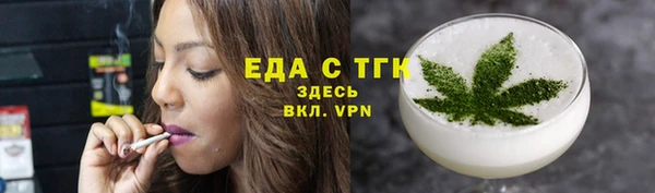скорость mdpv Магадан