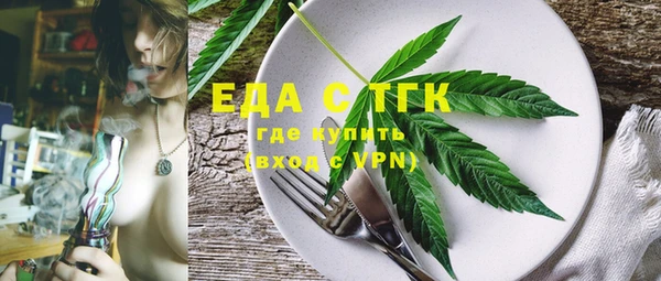 синтетический гашиш Лихославль