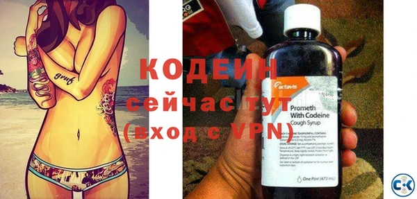 синтетический гашиш Лихославль