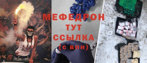скорость mdpv Магадан