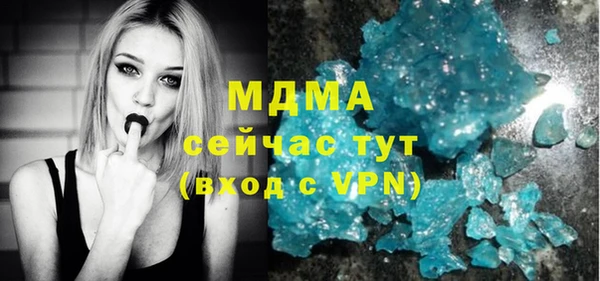 скорость mdpv Магадан
