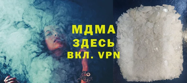 MDMA Premium VHQ Магас