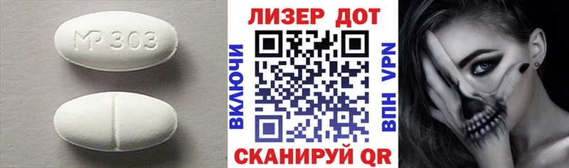 LSD-25 экстази кислота  Купить где  Ярцево 