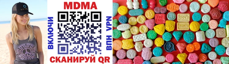 Купить закладки  Ярцево  МДМА Molly 