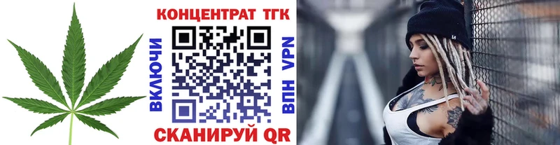 Купить  Ярцево  Дистиллят ТГК вейп с тгк 